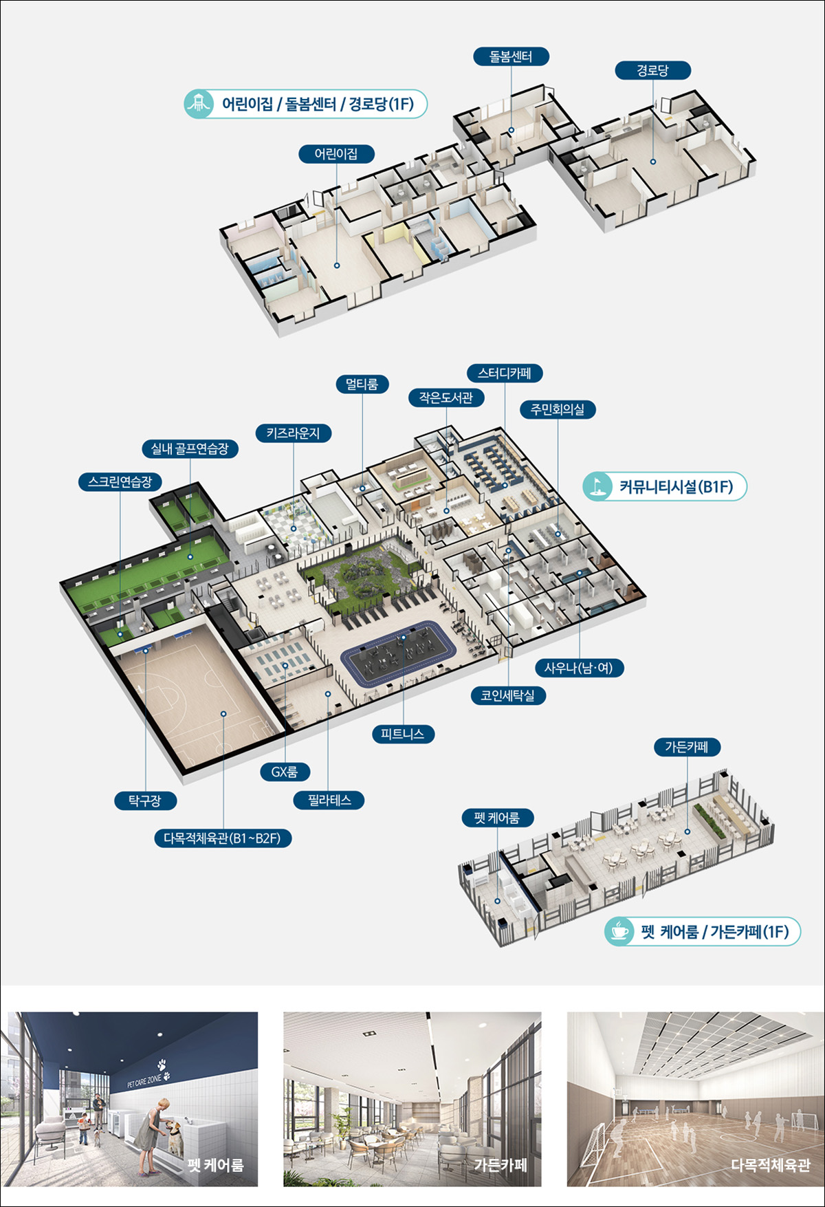 인하대역 수자인 로이센트_커뮤니티